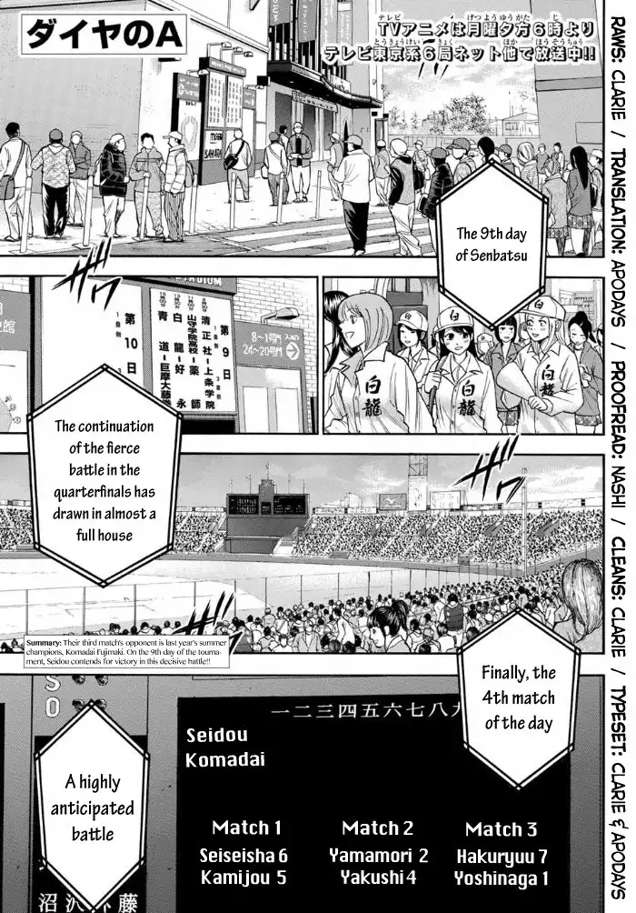 Daiya no A - Act II Chapter 5 1